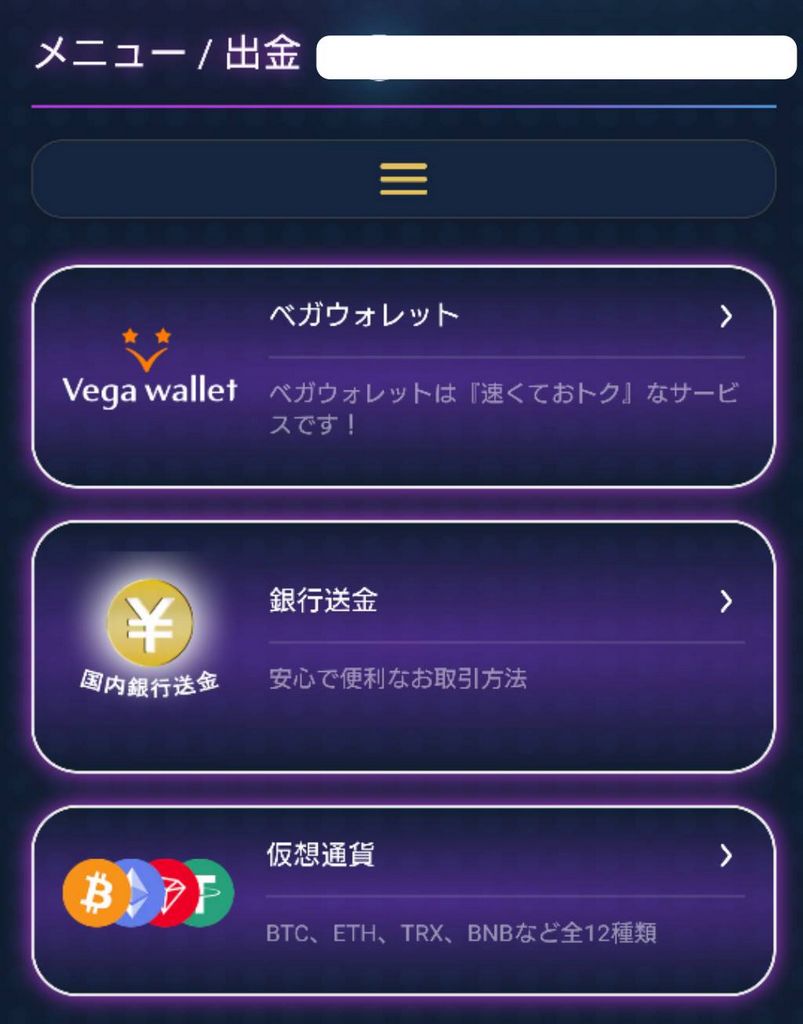 BigWins Gambling Enterprise Testimonial 2025 - Exclusive Benefit & Gamings